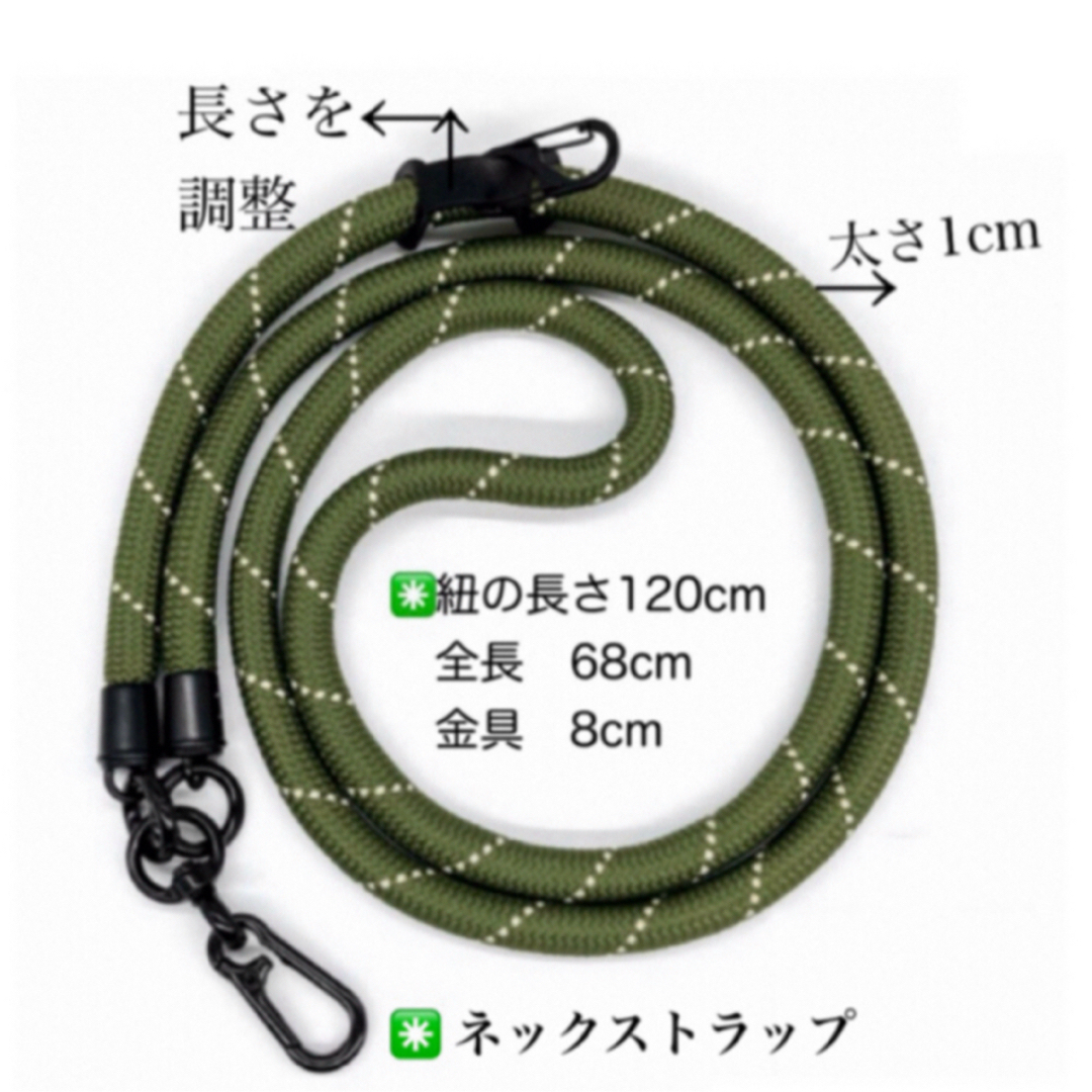 ネックストラップ　極太スマホストラップショルダー　ヨセミテ風　斜め掛けホルダー スマホ/家電/カメラのスマホアクセサリー(ネックストラップ)の商品写真