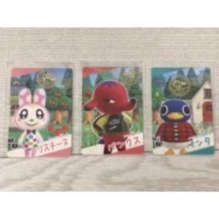 あつ森　トレカ