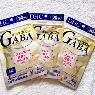 ディーエイチシー(DHC)の★3袋【8/24〜】30日分 ギャバ（GABA） DHC(その他)