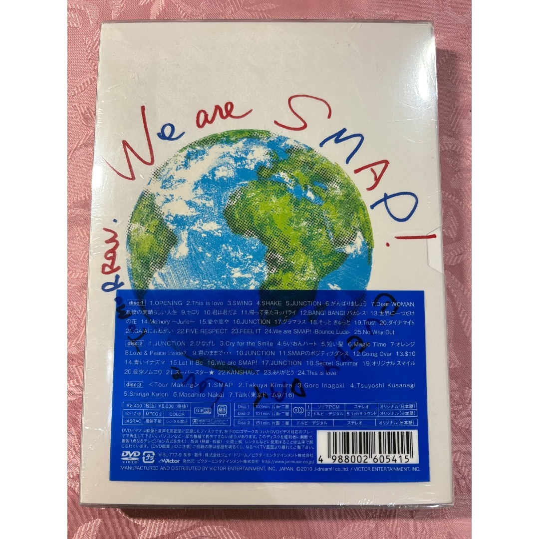 未開封品　We are SMAP!2010 CONCERT DVD〈3枚組〉 エンタメ/ホビーのDVD/ブルーレイ(ミュージック)の商品写真