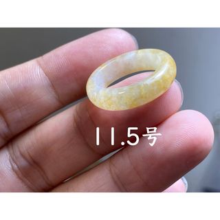 L13-185 氷糯種 黄翡翠 11.5号 ミャンマー産A貨本翡翠くりぬきリング(リング(指輪))