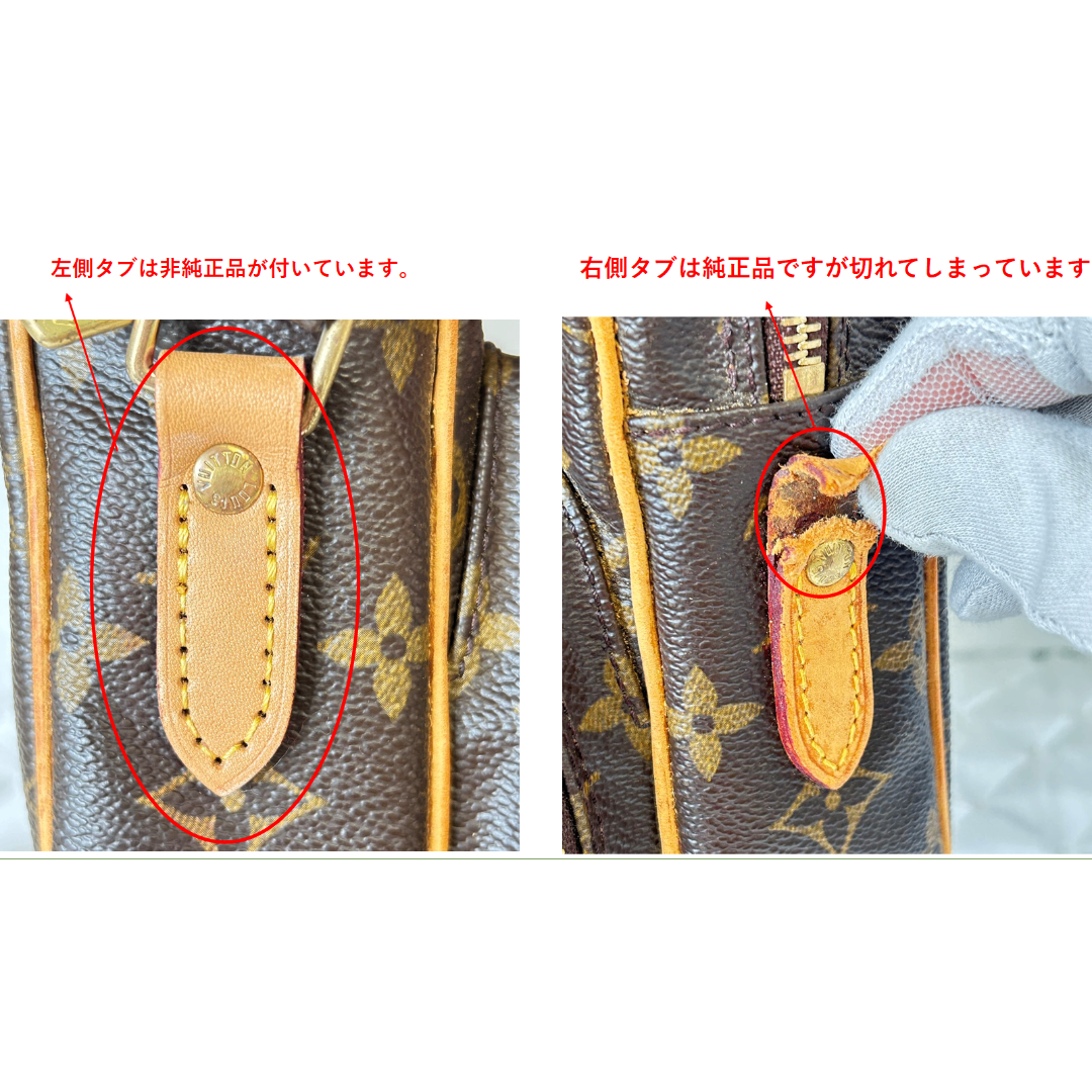 LOUIS VUITTON - ルイヴィトン アマゾン M45236 訳あり 左タブ