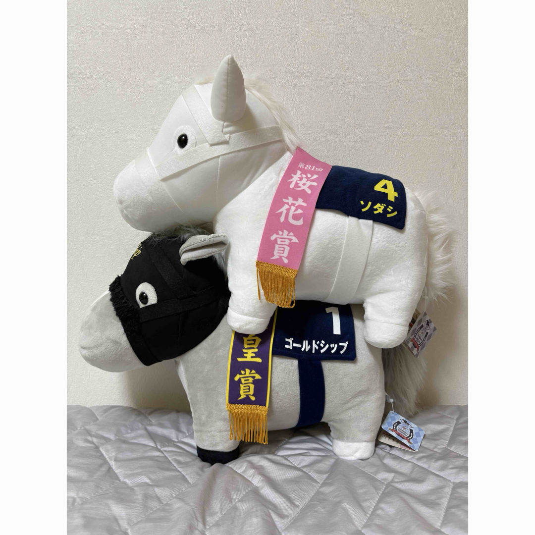 サラブレッドコレクションBIGぬいぐるみ ゴールドシップ ソダシ