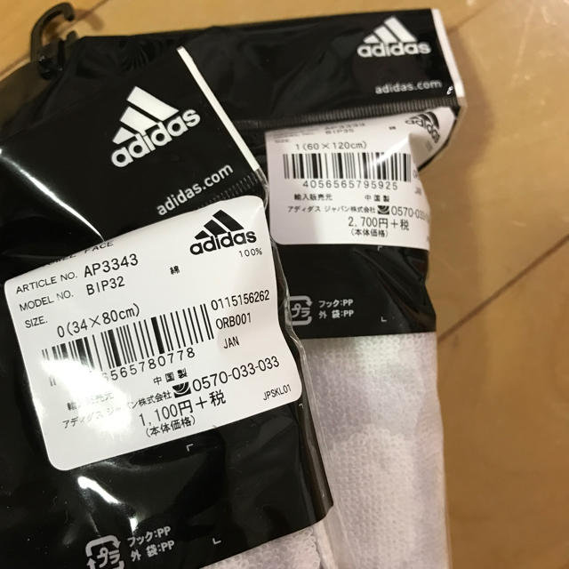 adidas(アディダス)の★新品★アディダス★バスタオル★フェイスタオル★ インテリア/住まい/日用品の日用品/生活雑貨/旅行(タオル/バス用品)の商品写真