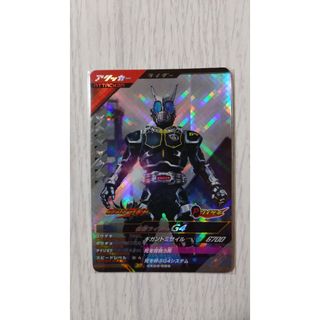 ガンバレジェンズ CX03-029 SR 仮面ライダーG4(シングルカード)