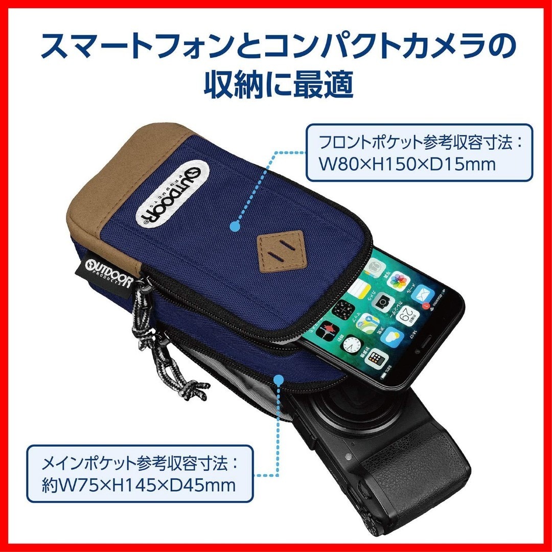 OUTDOOR PRODUCTS(アウトドアプロダクツ)カメラケース カメラポー スマホ/家電/カメラのカメラ(その他)の商品写真