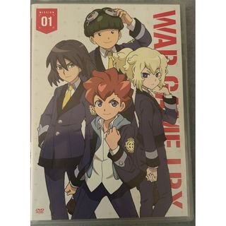 ダンボール戦機ウォーズ第1巻【DVD】【D-92】