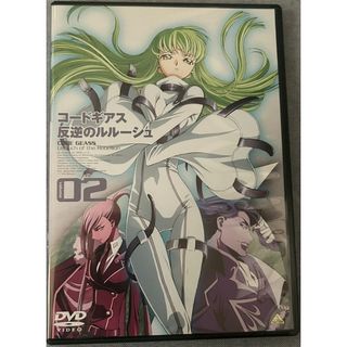 コードギアス 反逆のルルーシュ 02【DVD】【D-95】