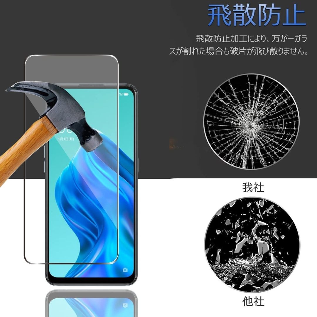 【新着商品】Qrivp ガラスフィルム OPPO Reno5 A ガラスフィルム スマホ/家電/カメラのスマホアクセサリー(その他)の商品写真