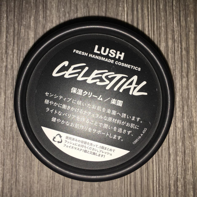 LUSH(ラッシュ)のlush 楽園/保湿クリーム コスメ/美容のスキンケア/基礎化粧品(フェイスクリーム)の商品写真