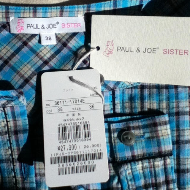 PAUL & JOE(ポールアンドジョー)の2万300円引き！ 新品♡ワンピース💓 レディースのワンピース(ひざ丈ワンピース)の商品写真