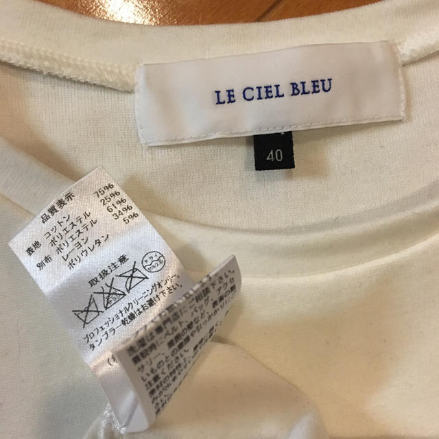 LE CIEL BLEU(ルシェルブルー)のnishinishi様専用  lecielbleu半袖白カットソー レディースのトップス(カットソー(半袖/袖なし))の商品写真