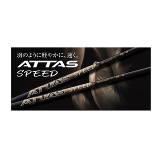 マミヤ(USTMamiya)の新製品2025年8月発売 USTマミヤ アッタス スピード フェアウェイウッド用(クラブ)