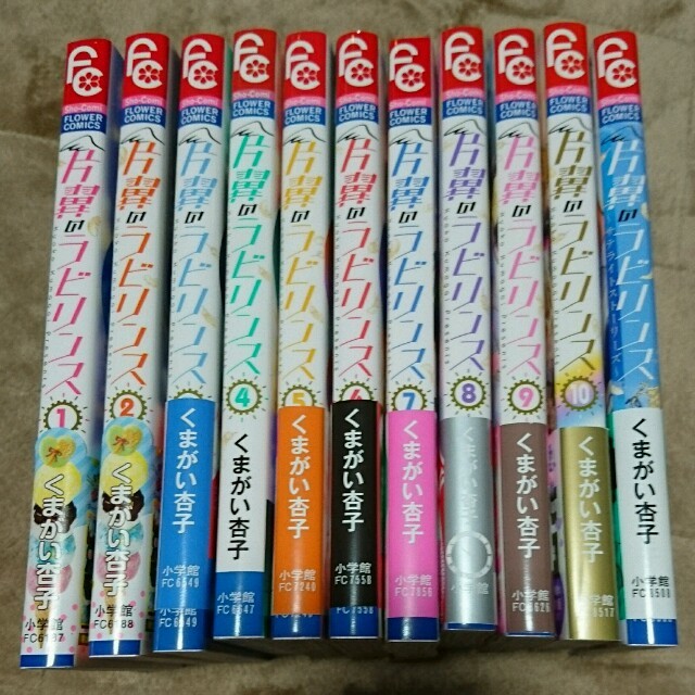 小学館 片翼のラビリンス 全巻 全10巻 サテライトストーリーズ くまがい杏子 少女漫画の通販 By 雪だるま S Shop ショウガクカンならラクマ