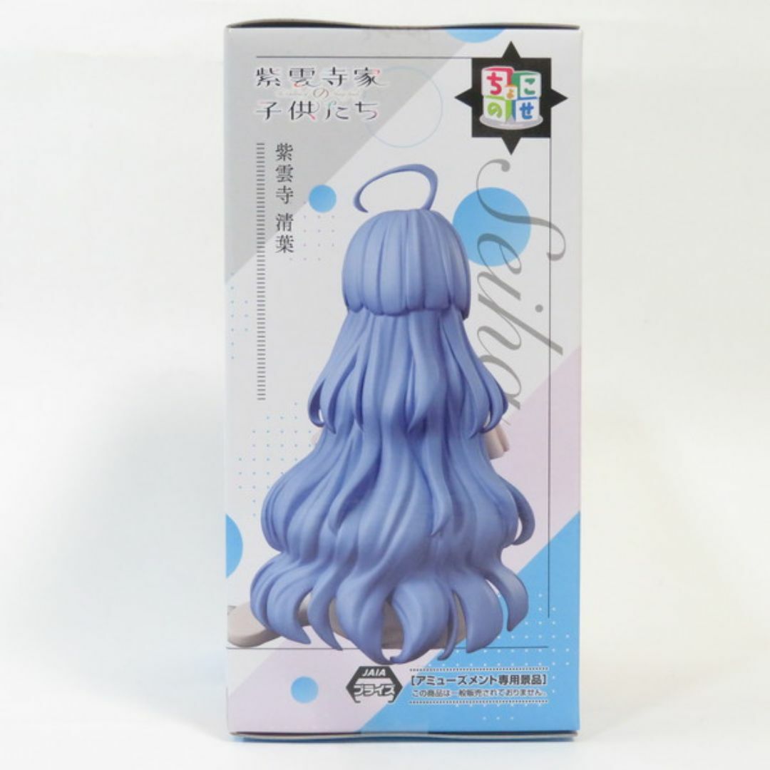 SEGA(セガ)の中古 未開封品 ちょこのせ 紫雲寺家の子供たち 紫雲寺清葉  SEGA/セガ フィギュア pr00949 エンタメ/ホビーのフィギュア(特撮)の商品写真