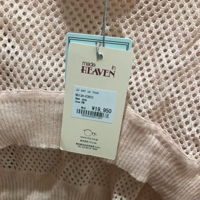 Cry. STORE(クライ)のmade in heaven ニット レディースのトップス(ニット/セーター)の商品写真