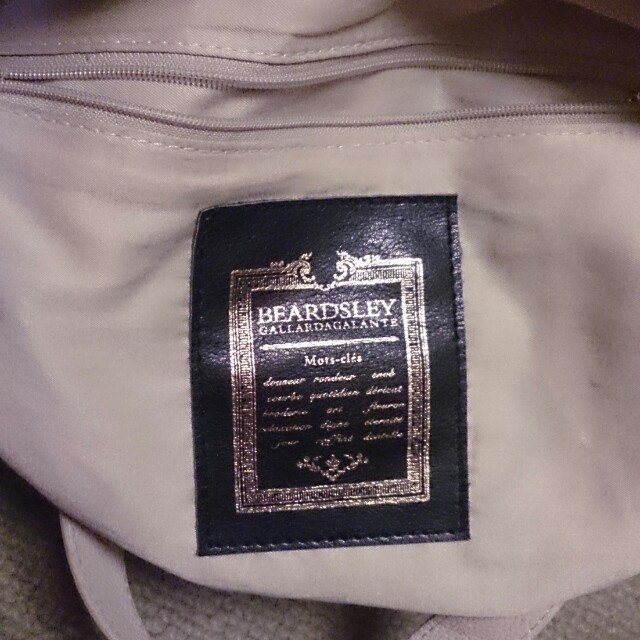 BEARDSLEY(ビアズリー)のBEARDSLEYアイボリーバッグ レディースのバッグ(ハンドバッグ)の商品写真