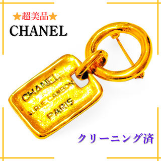 シャネル(CHANEL)の【超美品】シャネル ブローチ カンボン 31 RUE CAMBON ゴールド(ブローチ/コサージュ)