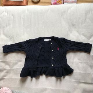 ラルフローレン(Ralph Lauren)の♡カーディガン♡ラルフ(カーディガン)