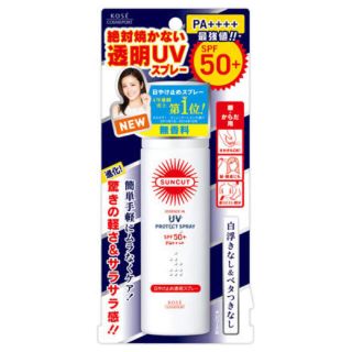 シセイドウ(SHISEIDO (資生堂))の明日まで大特価！！【新品】サンカット スプレー(日焼け止め/サンオイル)