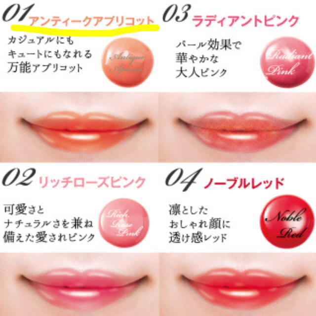 SHISEIDO (資生堂)(シセイドウ)の明日まで大特価！！【新品】Kパレット ラスティングティント コスメ/美容のベースメイク/化粧品(リップグロス)の商品写真