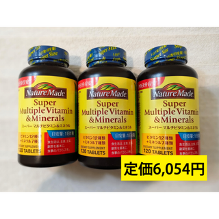 ナリス化粧品 - 飲む日焼け止め ナリス 内側から美白ケア