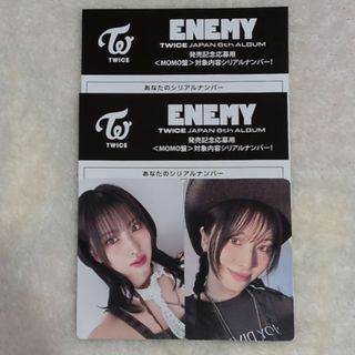 TWICE ENEMY モモ盤 シリアル(アイドルグッズ)