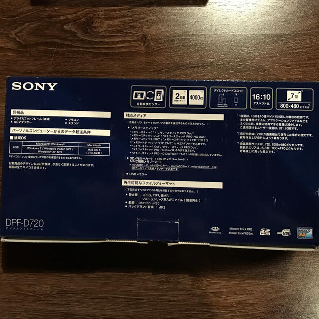 SONY(ソニー)の【新品未使用】SONY ソニー デジタルフォトフレーム  スワロフスキー インテリア/住まい/日用品のインテリア小物(フォトフレーム)の商品写真