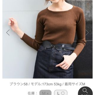 ローリーズファーム(LOWRYS FARM)のMサイズ完売❤︎リブオフショルニット(ニット/セーター)