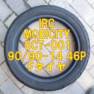 中古タイヤ　IRC MOBICITY SCT-001 90/90-14 46P(パーツ)