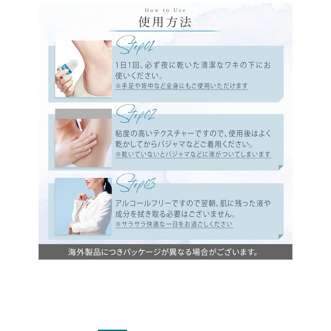 はぴこ。様専用デオエースEXplusプレミアムロールオン コスメ/美容のボディケア(制汗/デオドラント剤)の商品写真