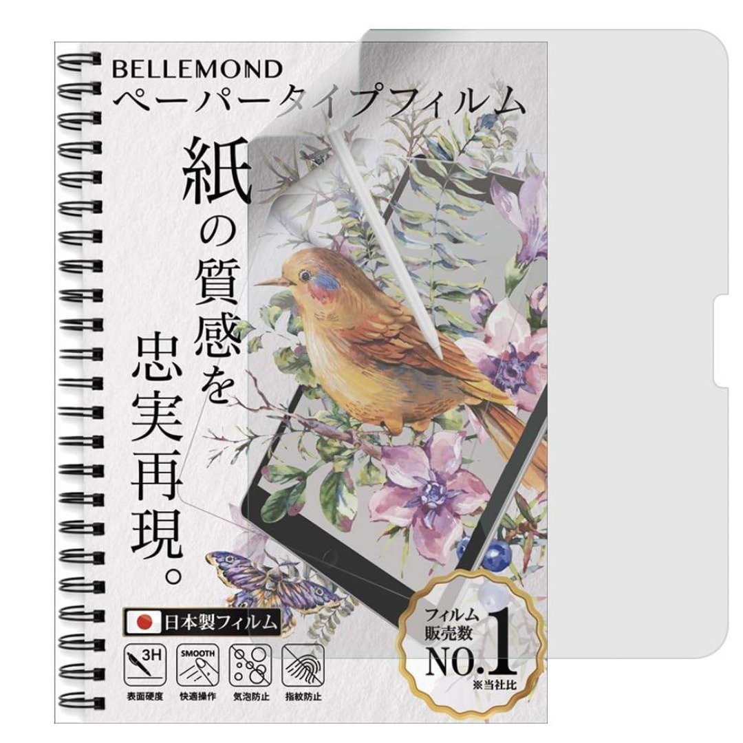 【在庫処分】ベルモンド 新型 iPad Pro 11 インチ 用 ペーパータイプ スマホ/家電/カメラのPC/タブレット(タブレット)の商品写真