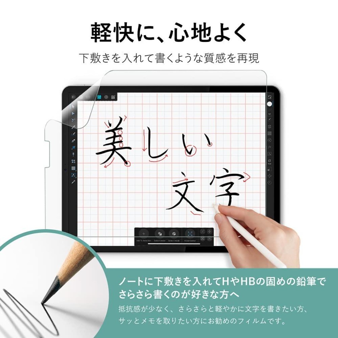 【在庫処分】ベルモンド 新型 iPad Pro 11 インチ 用 ペーパータイプ スマホ/家電/カメラのPC/タブレット(タブレット)の商品写真