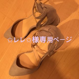 グレー ローヒールパンプス、トップス2点 計三点セット 専用ページ(ハイヒール/パンプス)