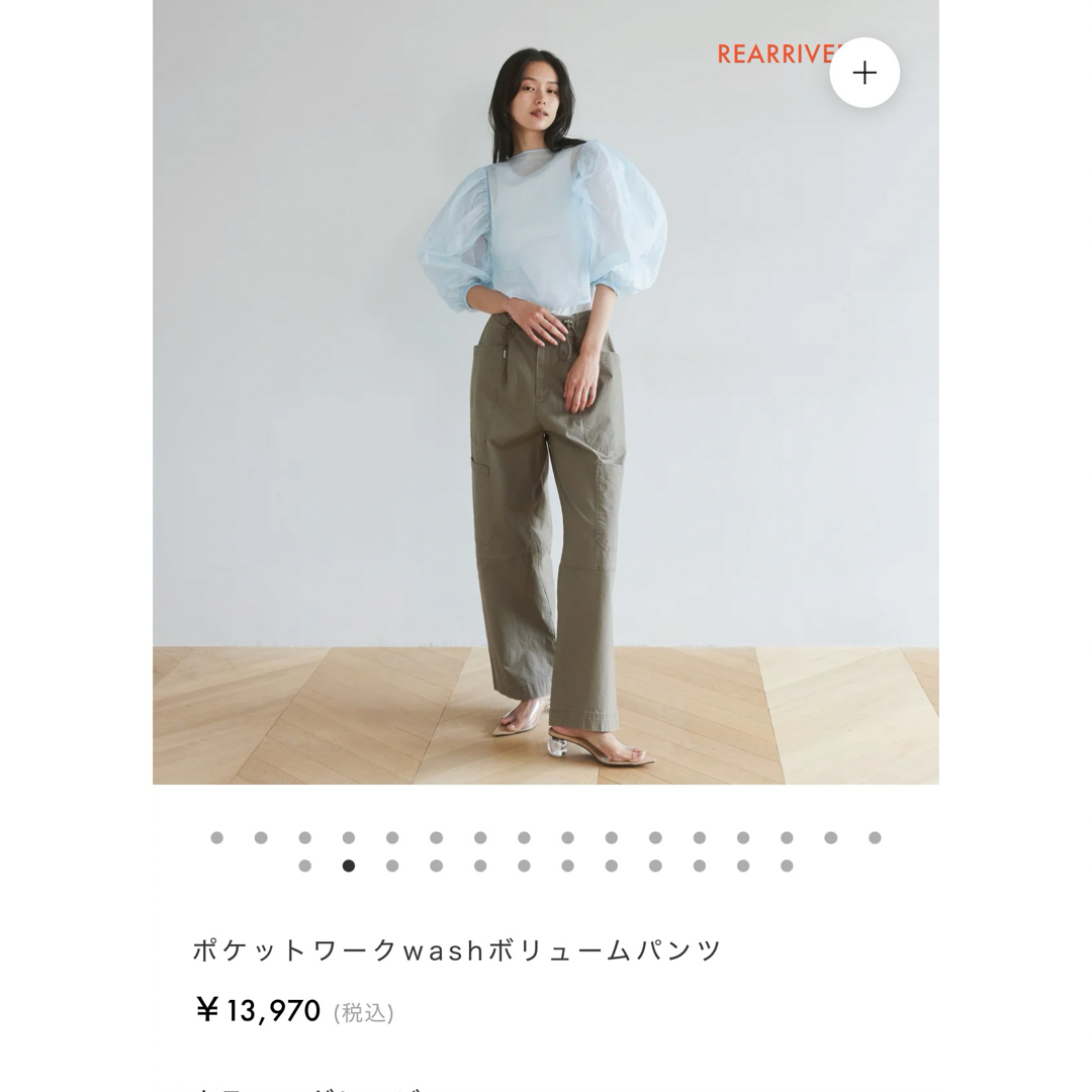 searoomlyn ポケットワークwashボリュームパンツ サンドベージュS SeaRoomlynn 新品ポケットワークwashボリュームパンツ