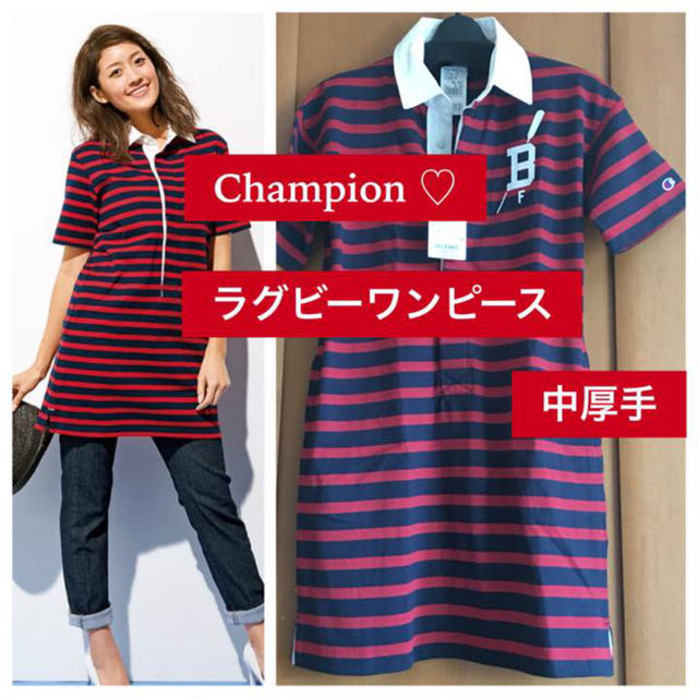 Champion(チャンピオン)の新品♡Champion ラグビーワンピース ♡定価 5292 ♡ボーダー柄 レディースのワンピース(ひざ丈ワンピース)の商品写真