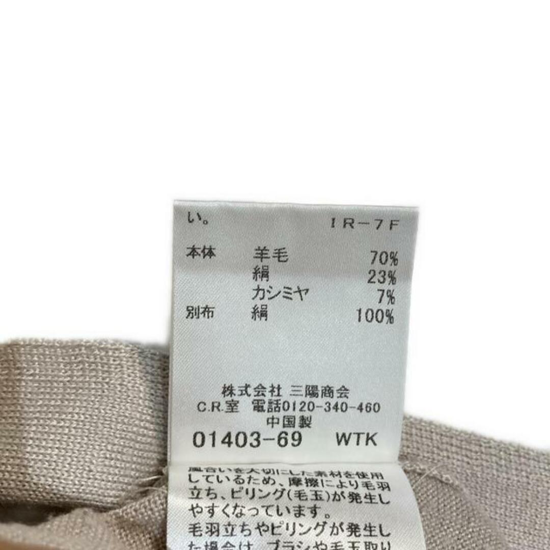 Burberry LONDON(バーバリーロンドン) 長袖セーター サイズ2 M レディース - ベージュ×グレー ボウタイ/チェック柄 レディースのトップス(ニット/セーター)の商品写真