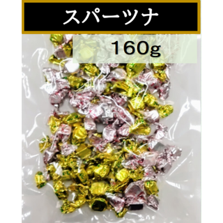 スーパーツナ160g 　ツナピコ　まぐろ珍味 　おつまみ　昔ながらの味(魚介)