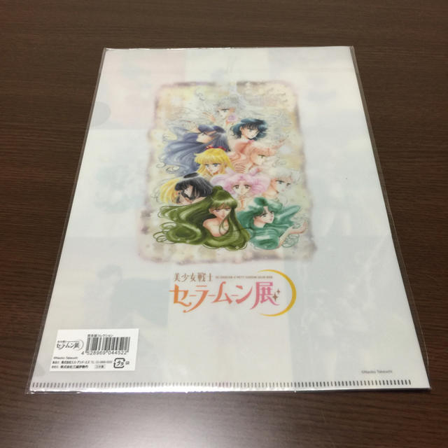 BANDAI(バンダイ)のセーラームーン展 クリアファイル エンタメ/ホビーのおもちゃ/ぬいぐるみ(キャラクターグッズ)の商品写真