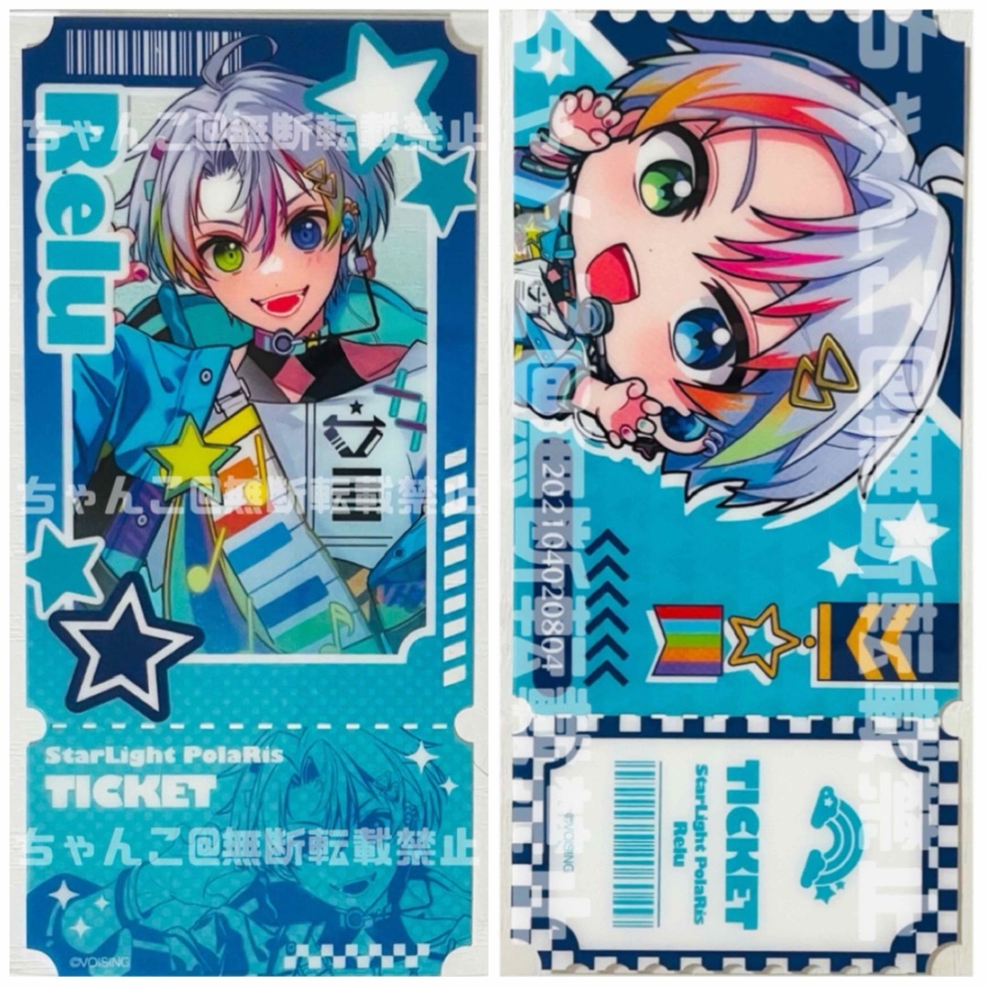 新品★すたぽら【Relu】Mスタ★2025★ランダムクリアチケット★2点セット エンタメ/ホビーのアニメグッズ(カード)の商品写真