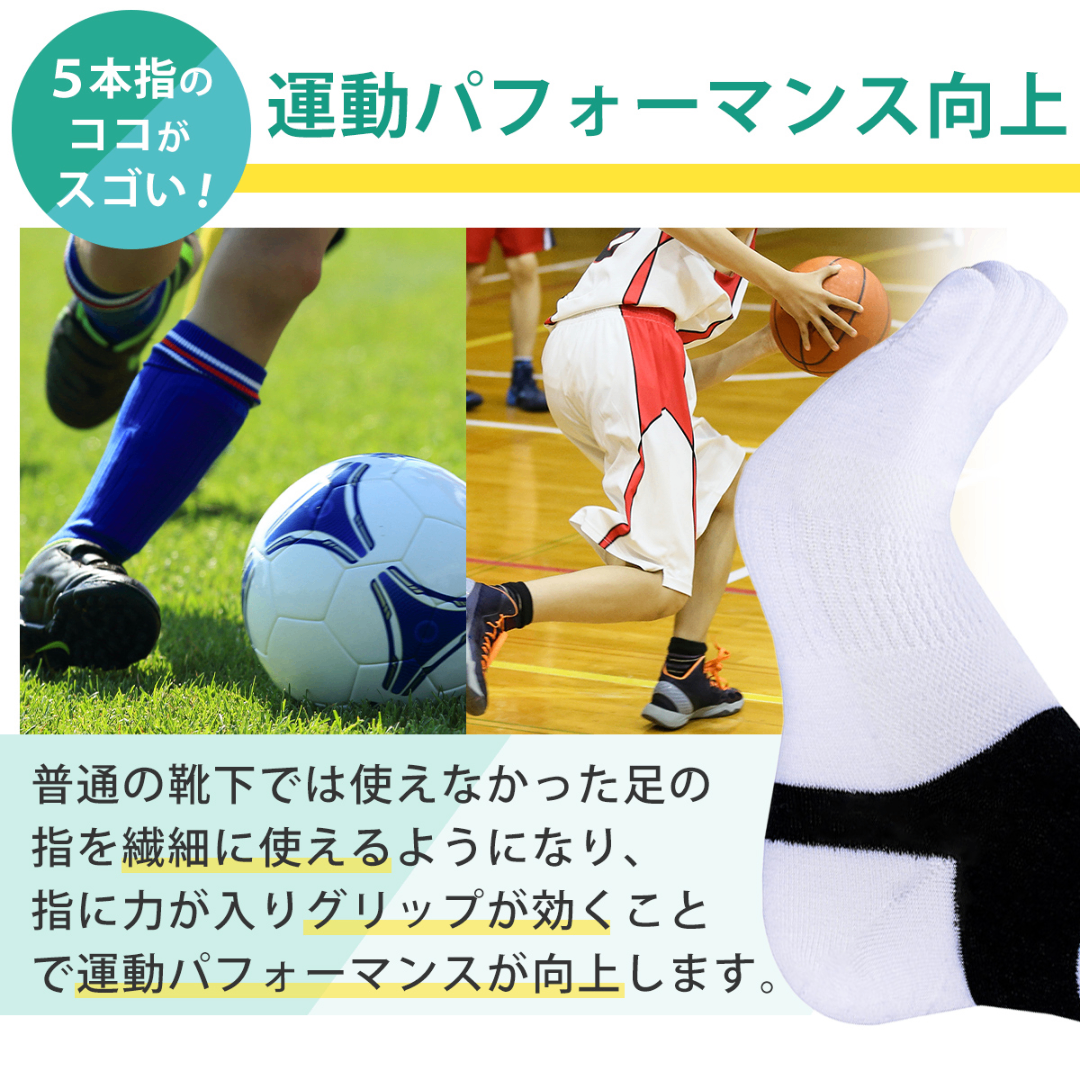 靴下 5本指ソックス メンズ ショート 5足セット レディース ホワイト メンズのレッグウェア(ソックス)の商品写真