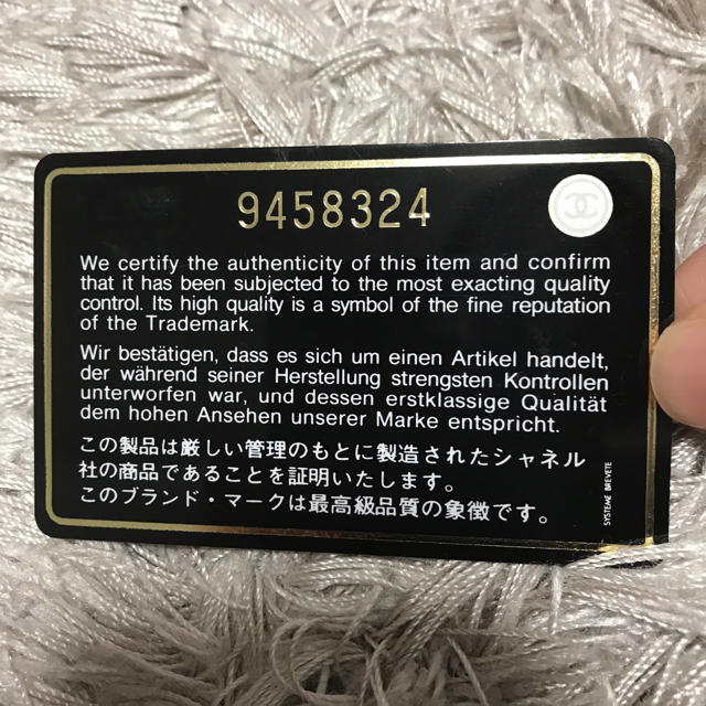 CHANEL(シャネル)のシャネル カメリア 財布 レディースのファッション小物(財布)の商品写真