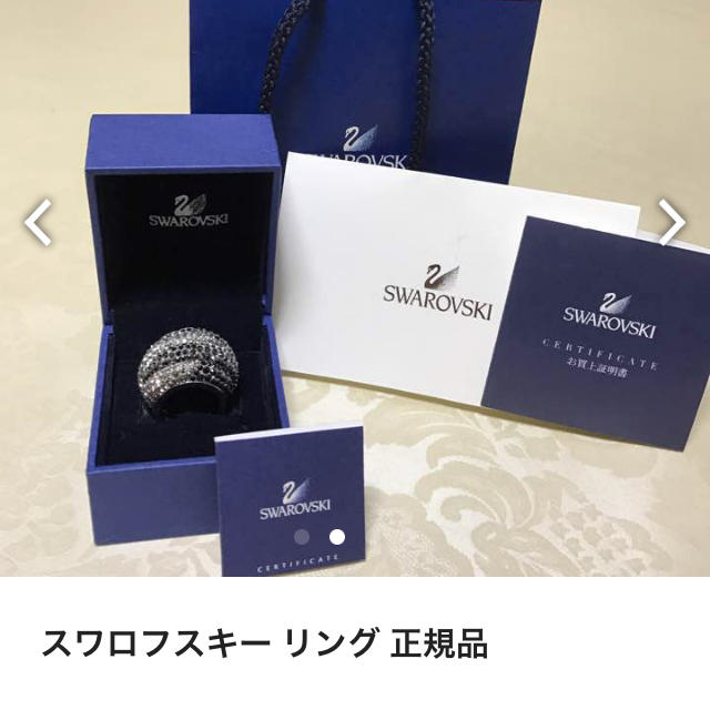 SWAROVSKI(スワロフスキー)のスワロフスキー リング レディースのアクセサリー(リング(指輪))の商品写真