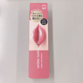 KOSEコーセー 口紅 グロス リップ フォーチュン FORTUNE グッズ Hey! Say! JUMP - KOSEコーセー 口紅 グロス リップ