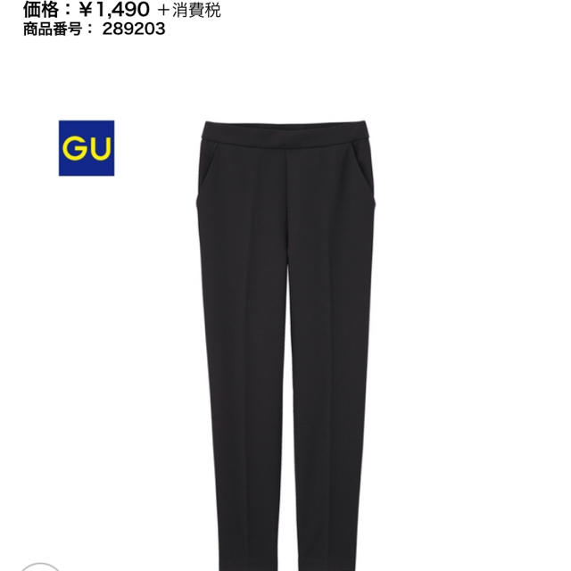 GU(ジーユー)のGU 2wayストレッチテーパードパンツ レディースのパンツ(クロップドパンツ)の商品写真