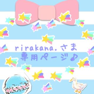 アクシーズファム(axes femme)のrirakana.さま専用ページ(ミニワンピース)