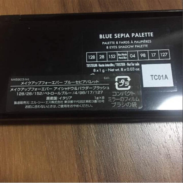 Sephora(セフォラ)の新品 未使用 メイクアップフォーエバー アイシャドウ コスメ/美容のベースメイク/化粧品(アイシャドウ)の商品写真