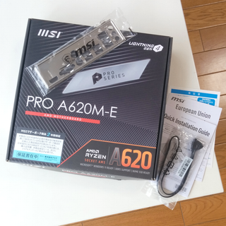 エムエスアイ(msi)のPRO A620M-E　最新BIOS ピン修理済み AM5マザーボード MSI(PCパーツ)