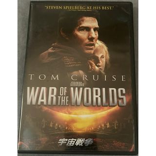 宇宙戦争【DVD】【D-114】(外国映画)
