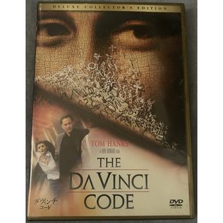 ダ・ヴィンチ・コード デラックスコレクターズ【DVD】【D-118】(外国映画)